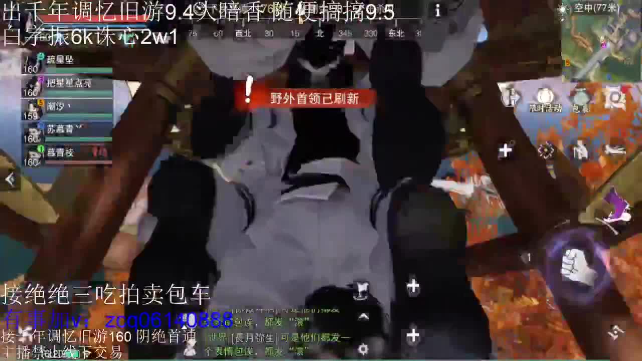 接各种副本少吃 出9.4大暗香随便9.5 第4段