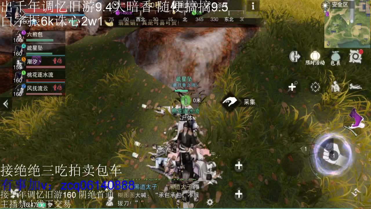 接各种副本少吃 出9.4大暗香随便9.5 第5段