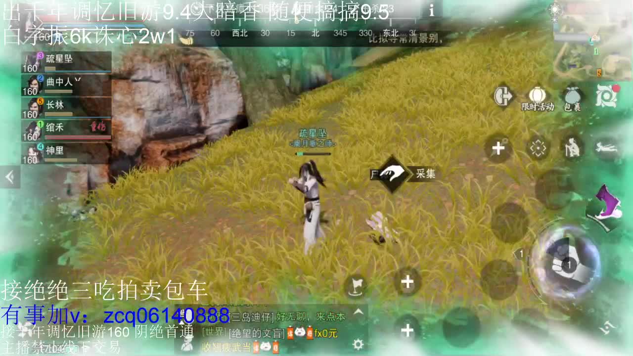 接各种副本少吃 出9.4大暗香随便9.5 第6段