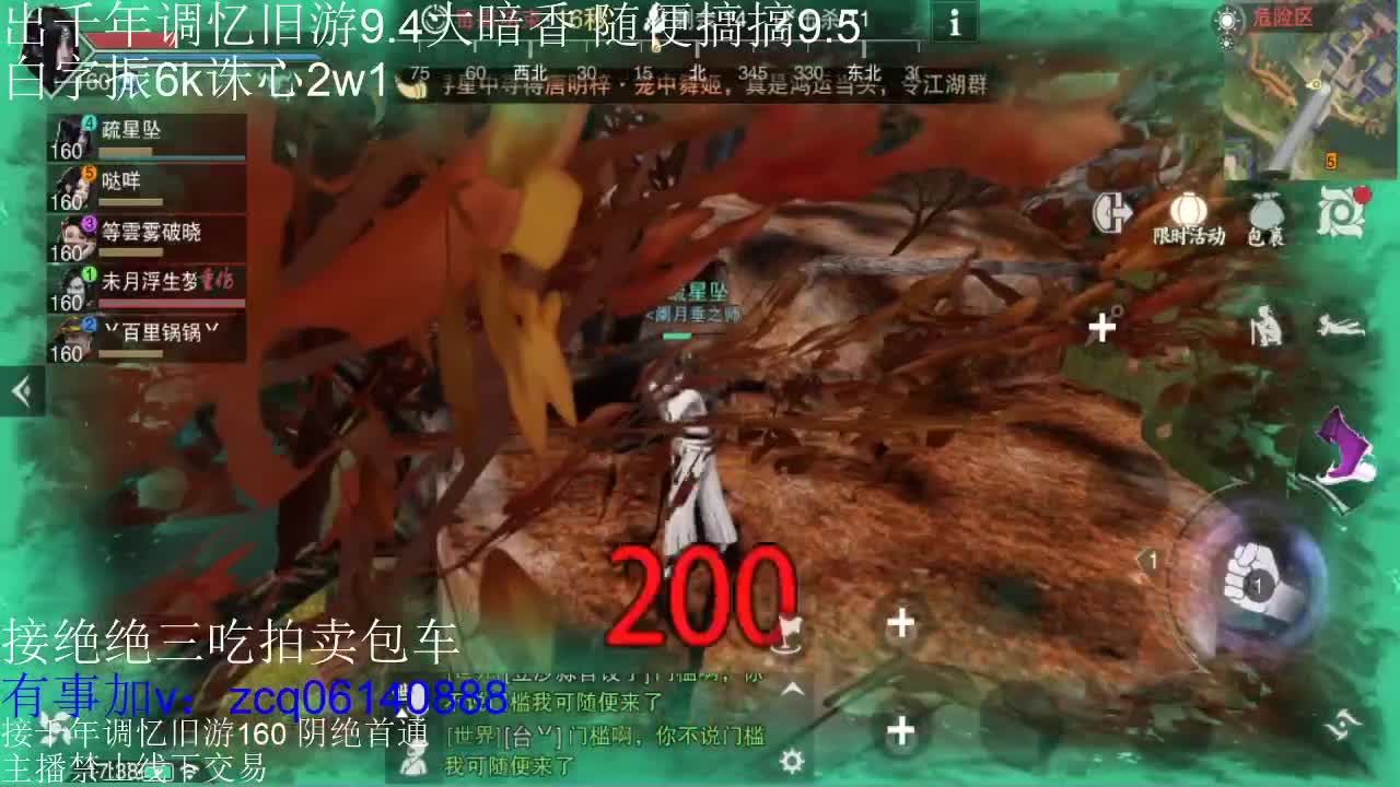 接各种副本少吃 出9.4大暗香随便9.5 第7段