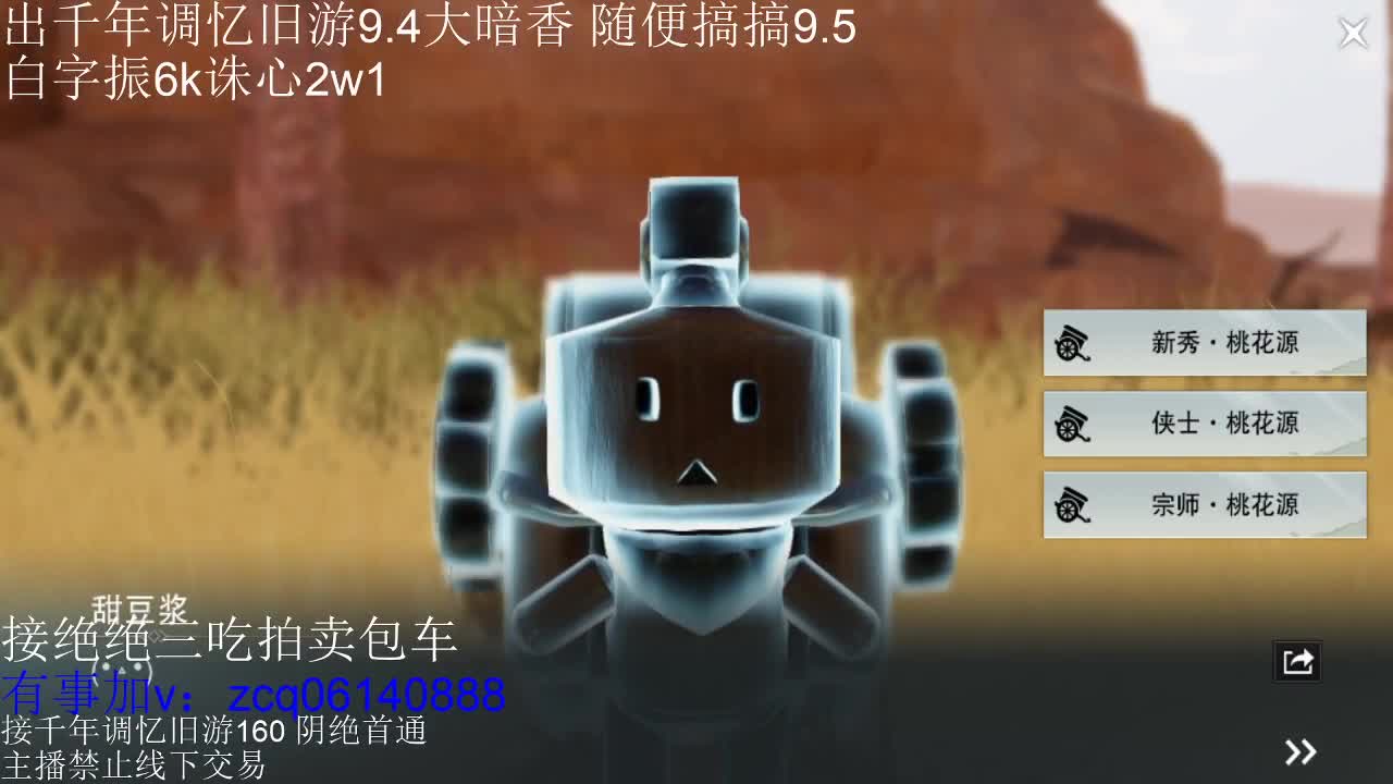 接各种副本少吃 出9.4大暗香随便9.5 第8段