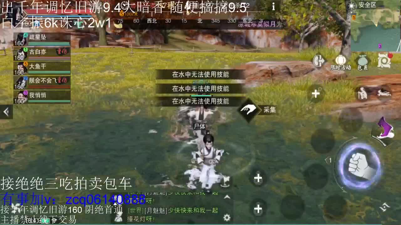 接各种副本少吃 出9.4大暗香随便9.5 第9段