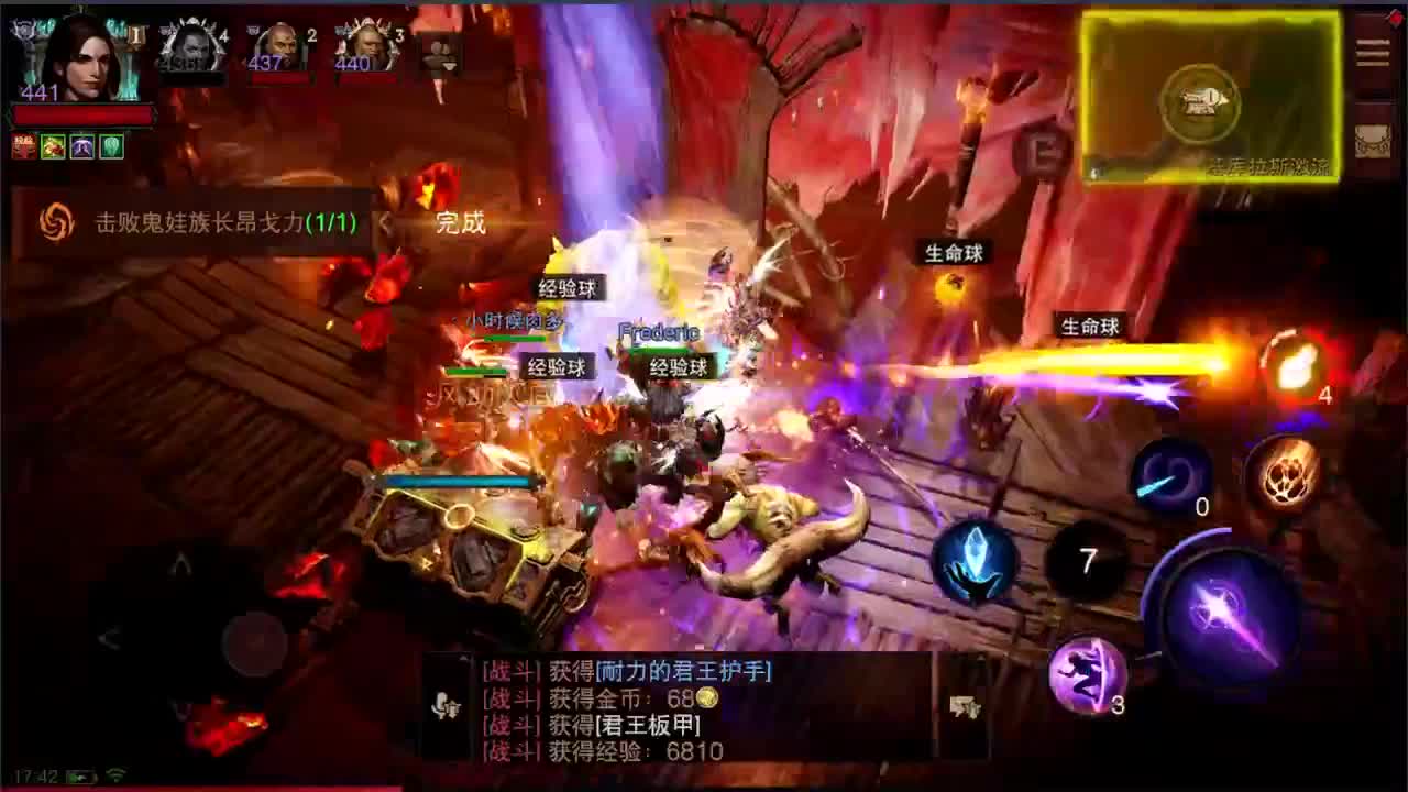 日常刷野中 第3段