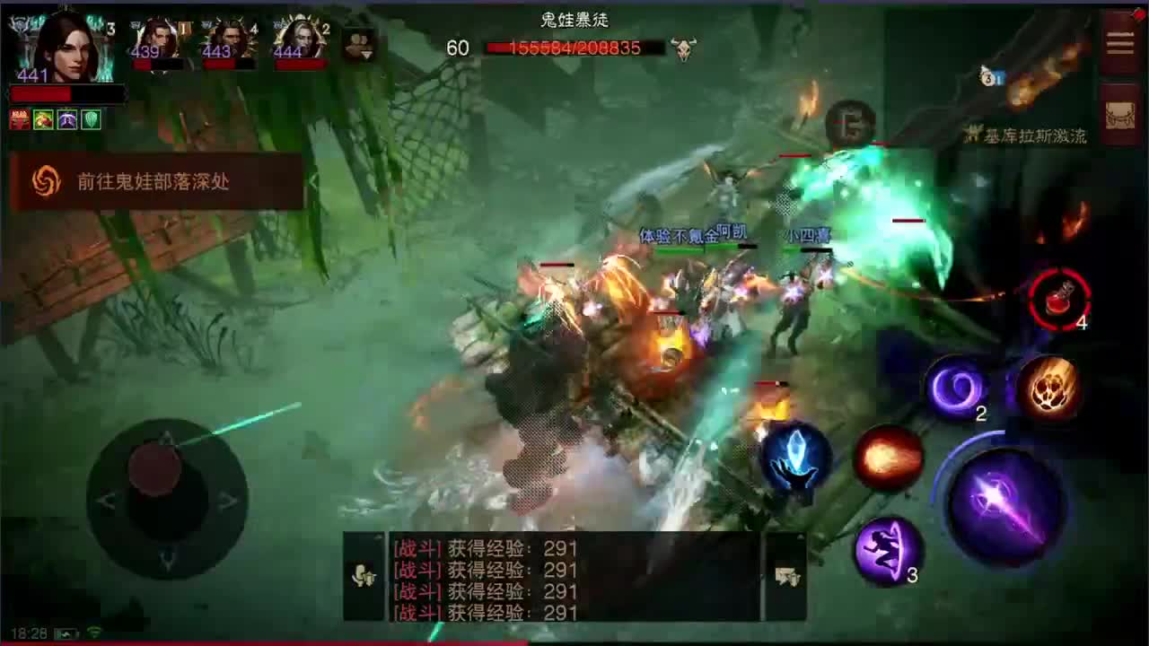 日常刷野中 第4段