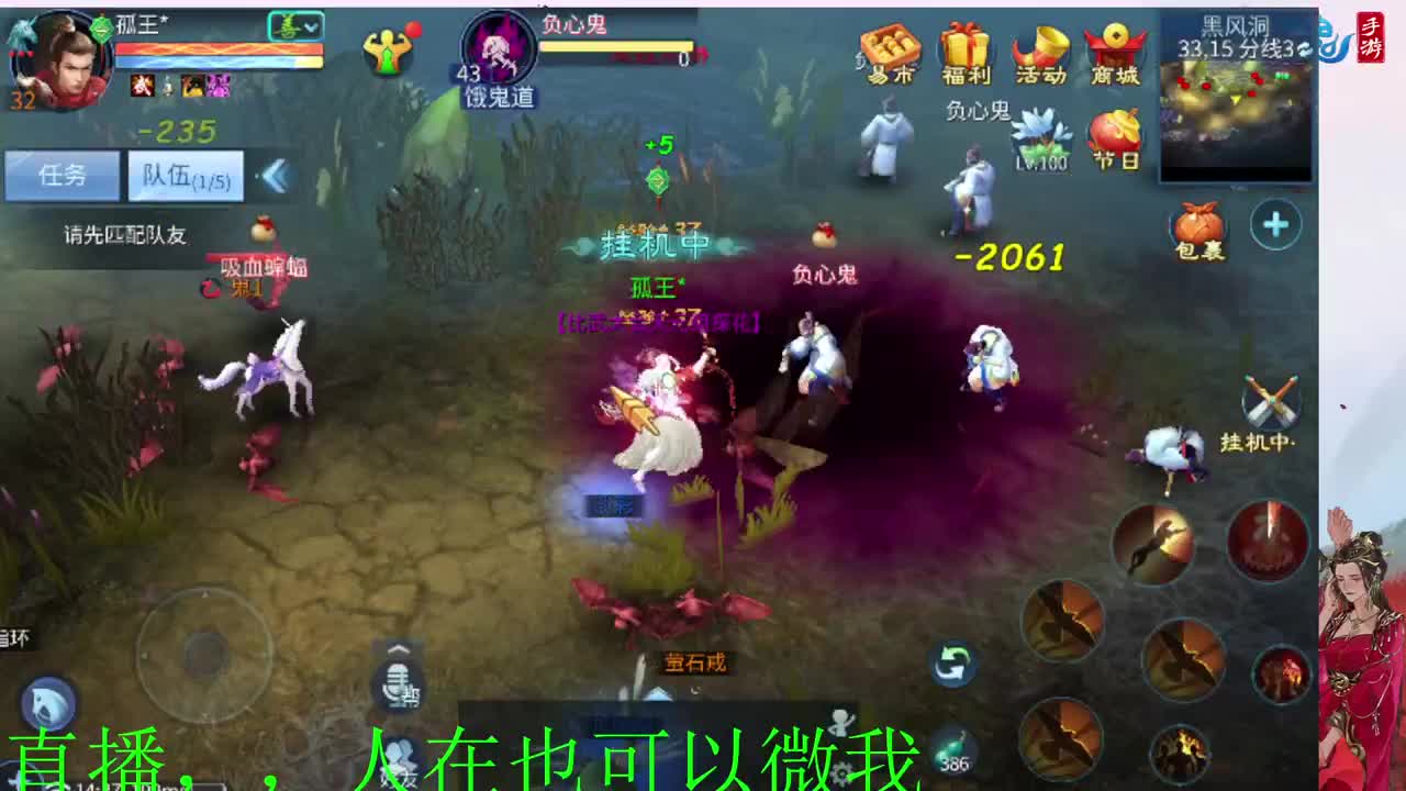 接托管神仙居刷大龙的上车 第1段
