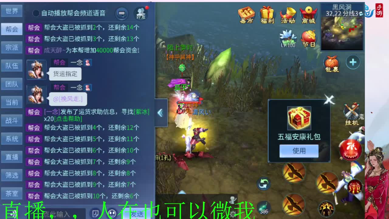 接托管神仙居刷大龙的上车 第6段