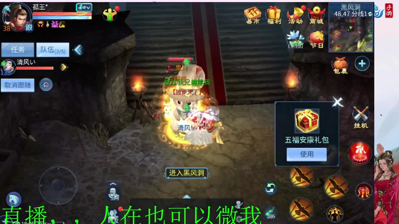 接托管神仙居刷大龙的上车 第8段