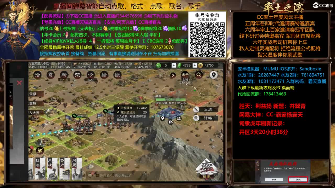 X2500开封荥阳两大战场开搞 第1段