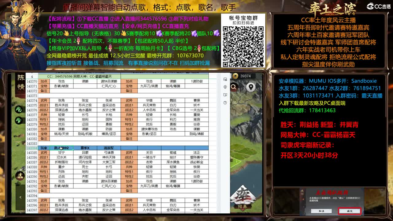 X2500开封荥阳两大战场开搞 第2段