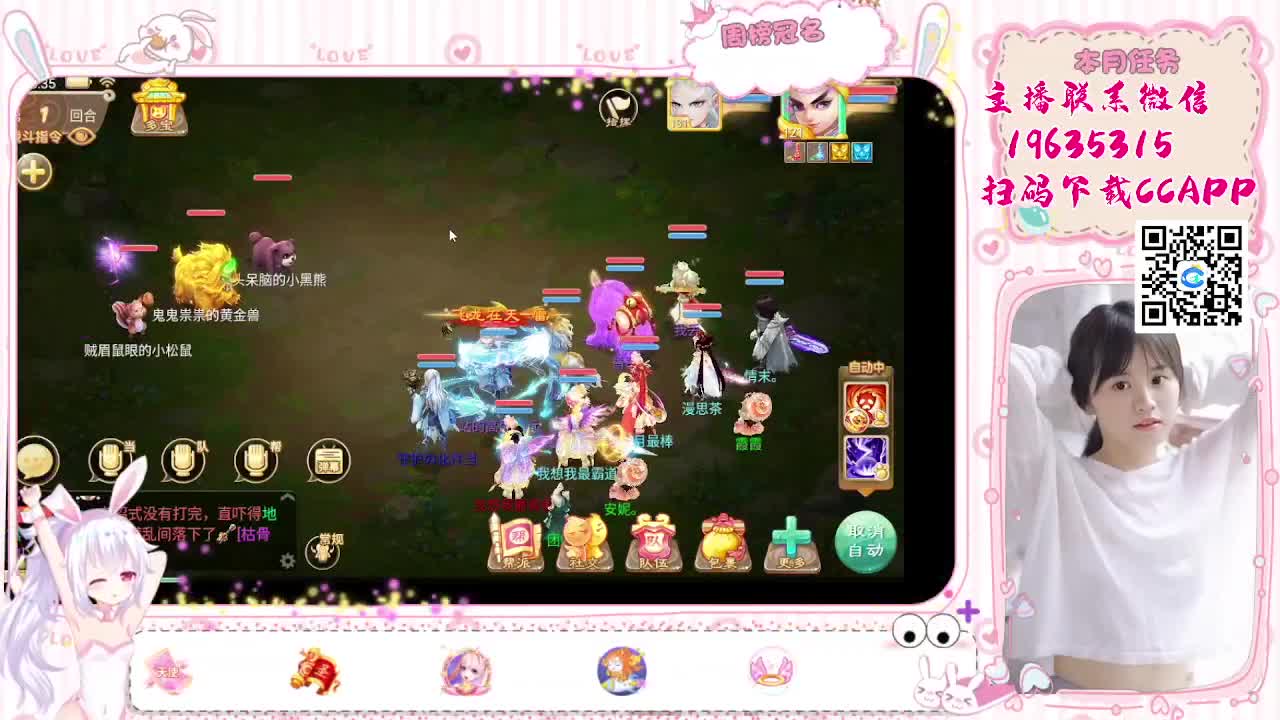 月儿啥都会 第1段