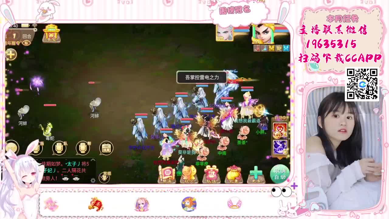 月儿啥都会 第5段