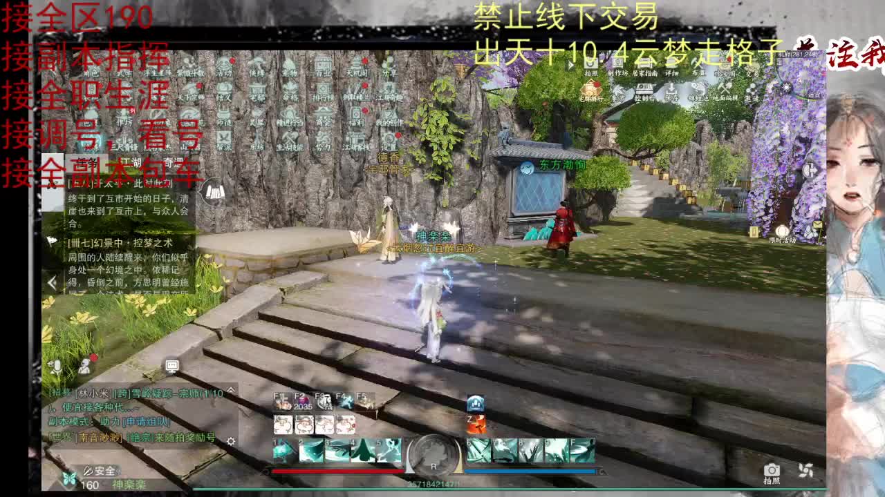 各区接190，效率快速 第2段