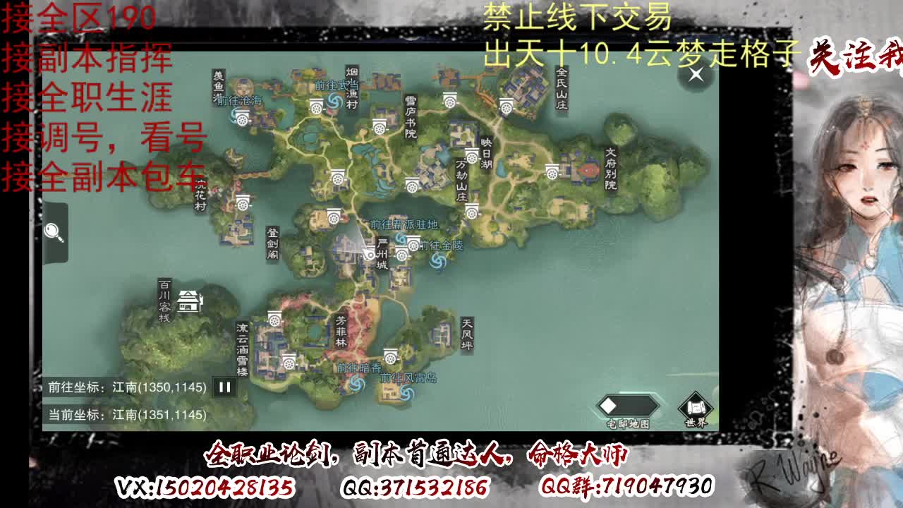 各区接190，效率快速 第5段