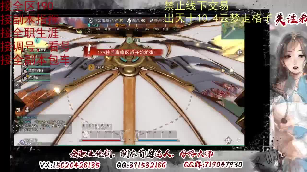 各区接190，效率快速 第6段