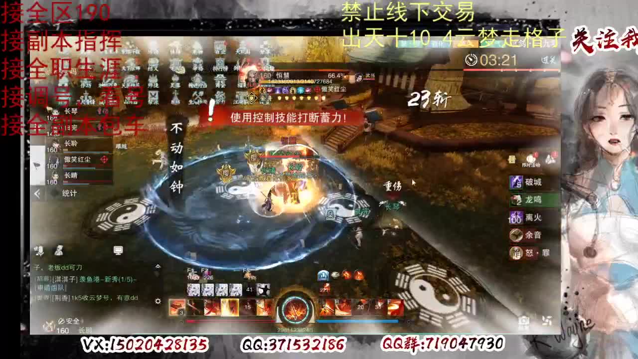 各区接190，效率快速 第9段