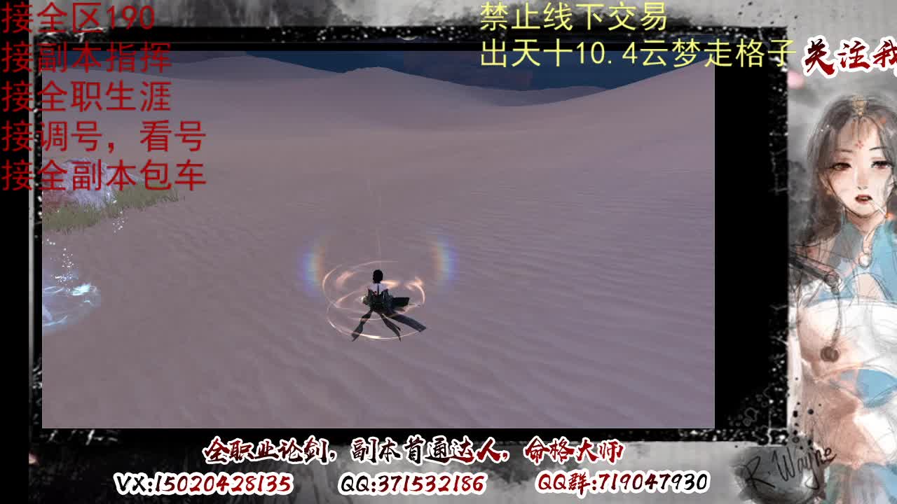 各区接190，效率快速 第10段