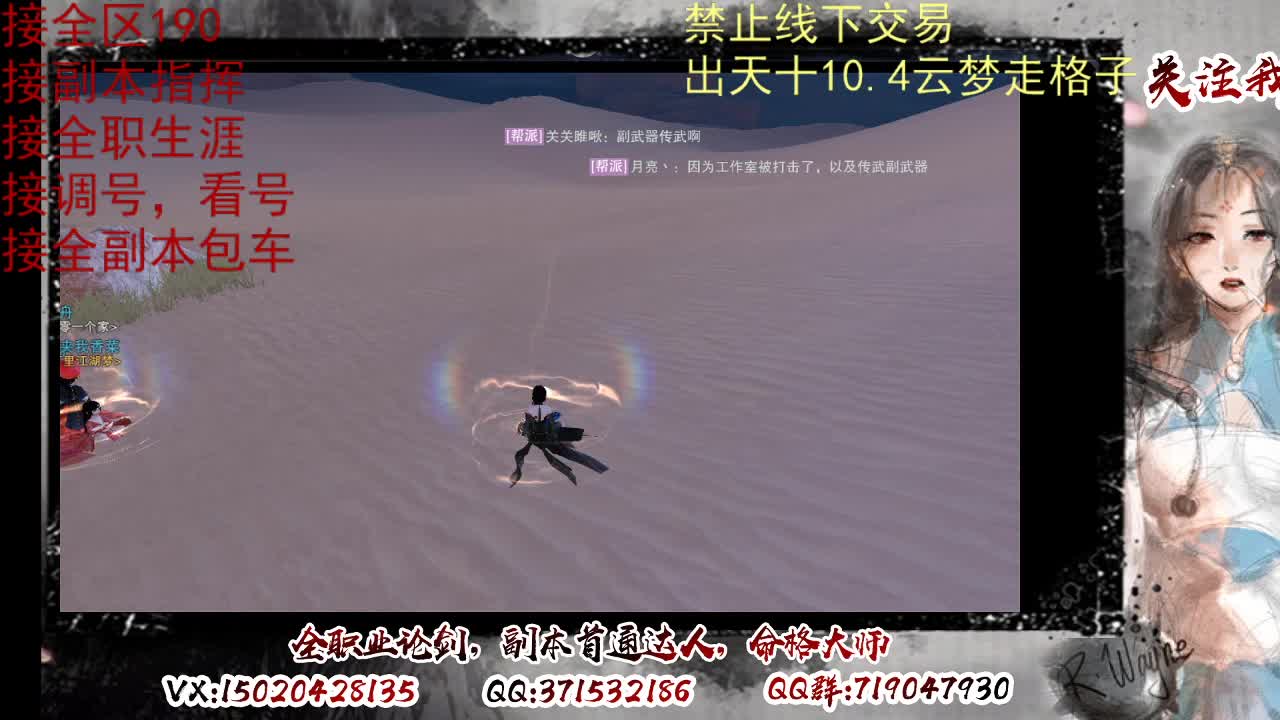 各区接190，效率快速 第11段