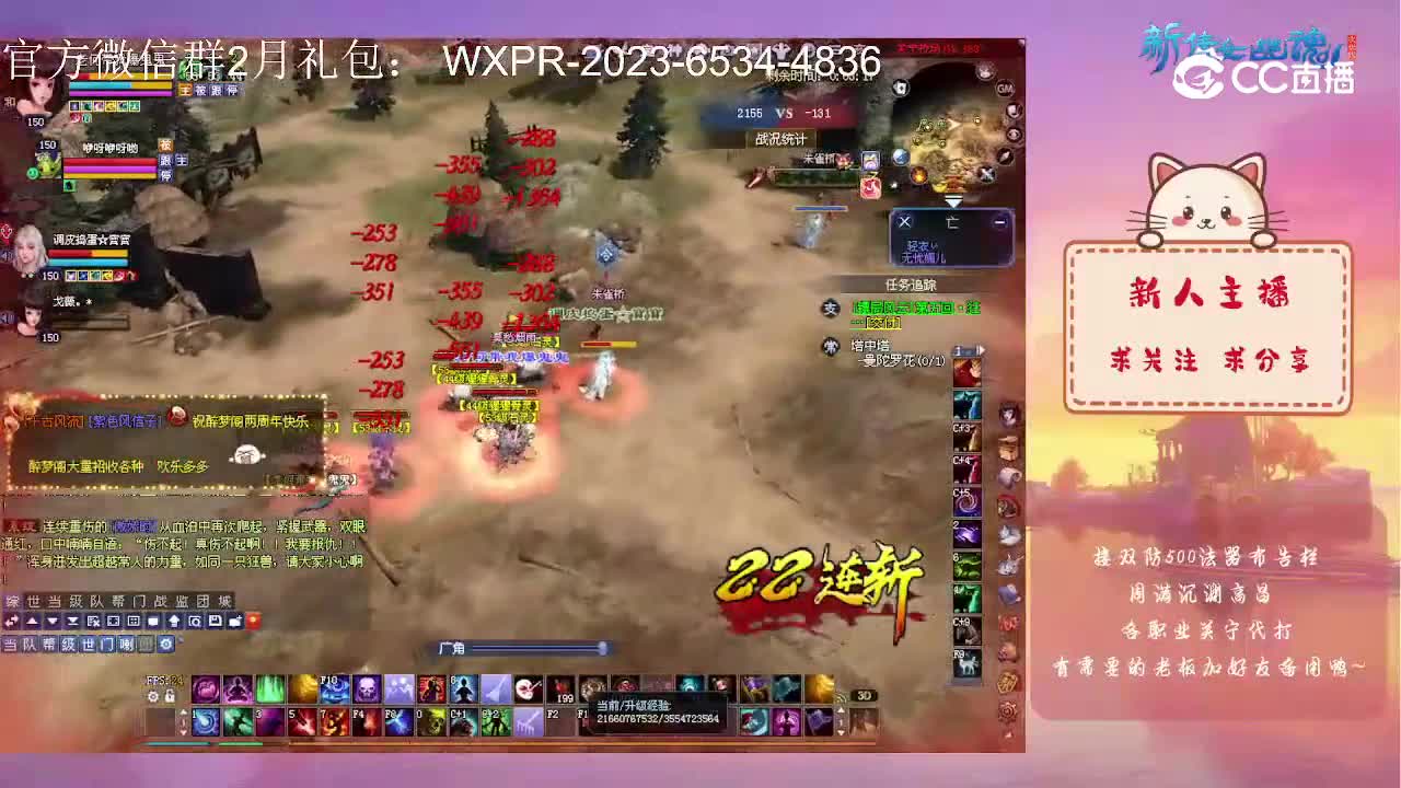 茉篱篱150异人2