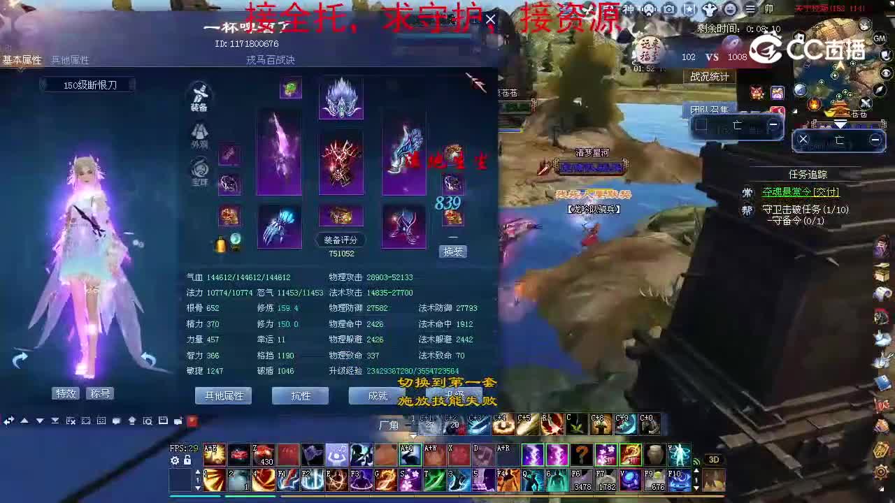 小小紫150断刀