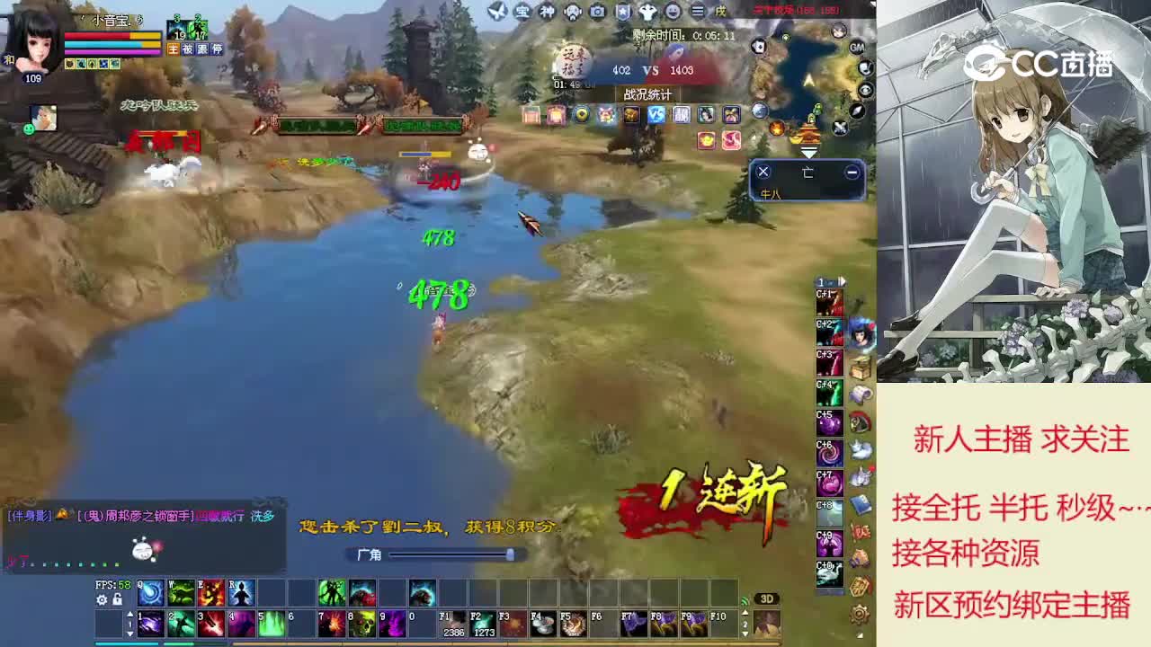 音宝109异人