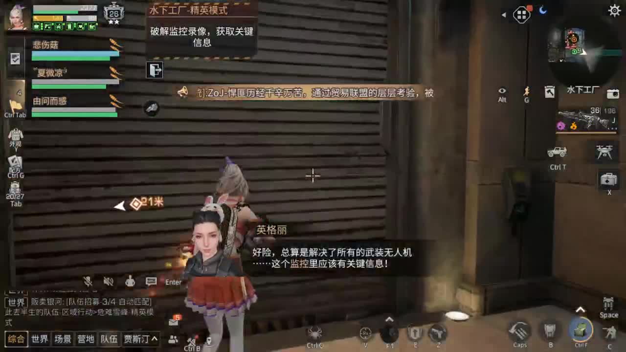 勤劳的小蜜蜂 第3段