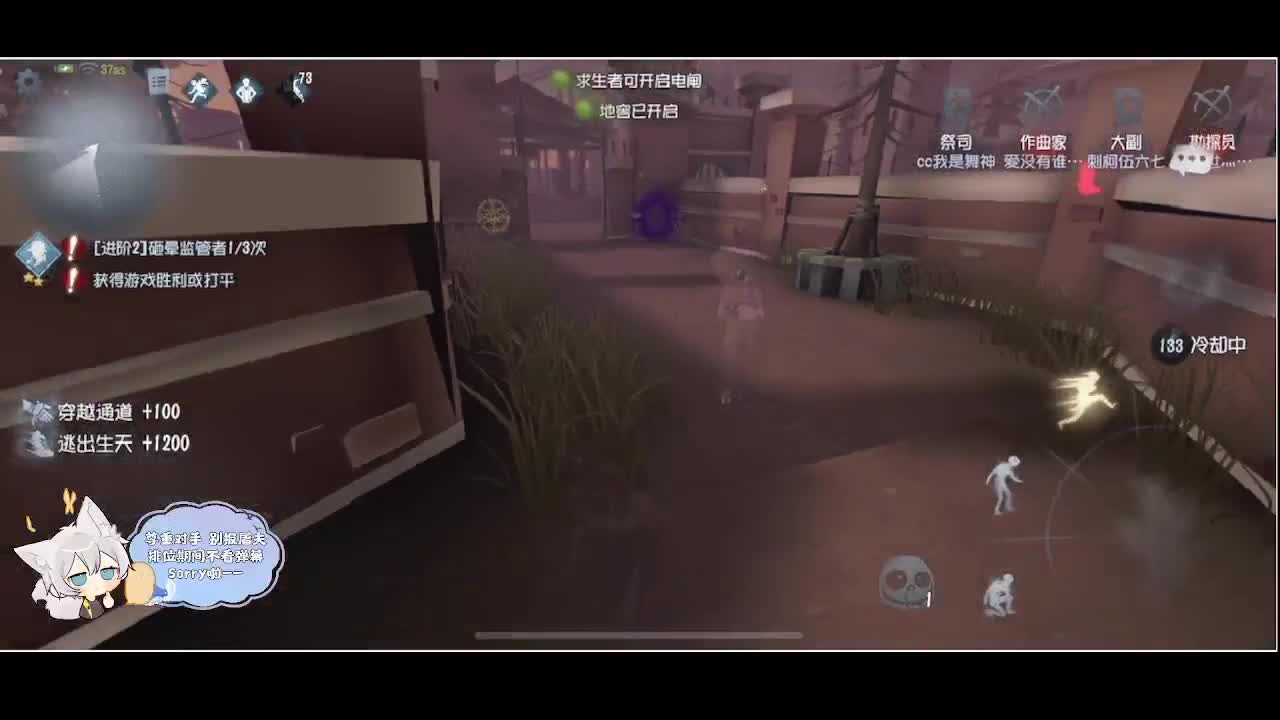 输赢是常态 第2段