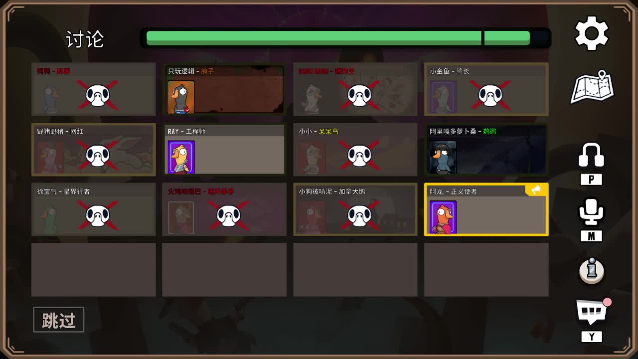 打打游戏咯 第1段