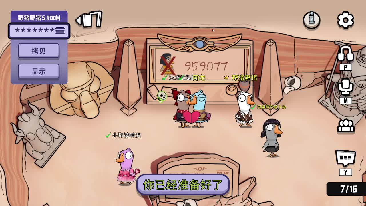 打打游戏咯 第2段