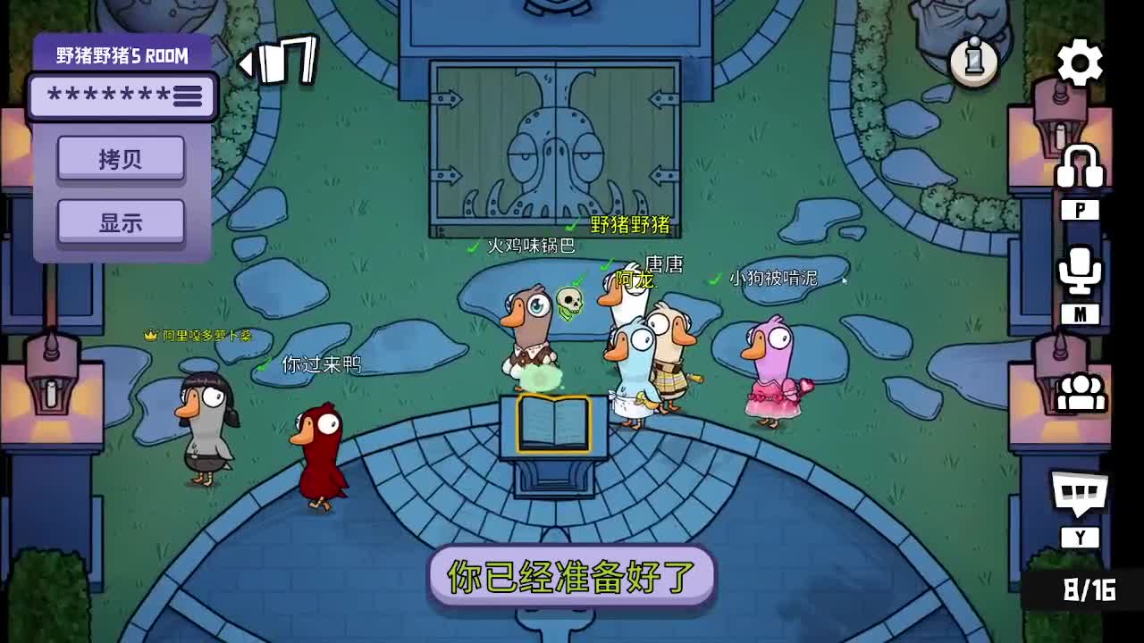 打打游戏咯 第3段