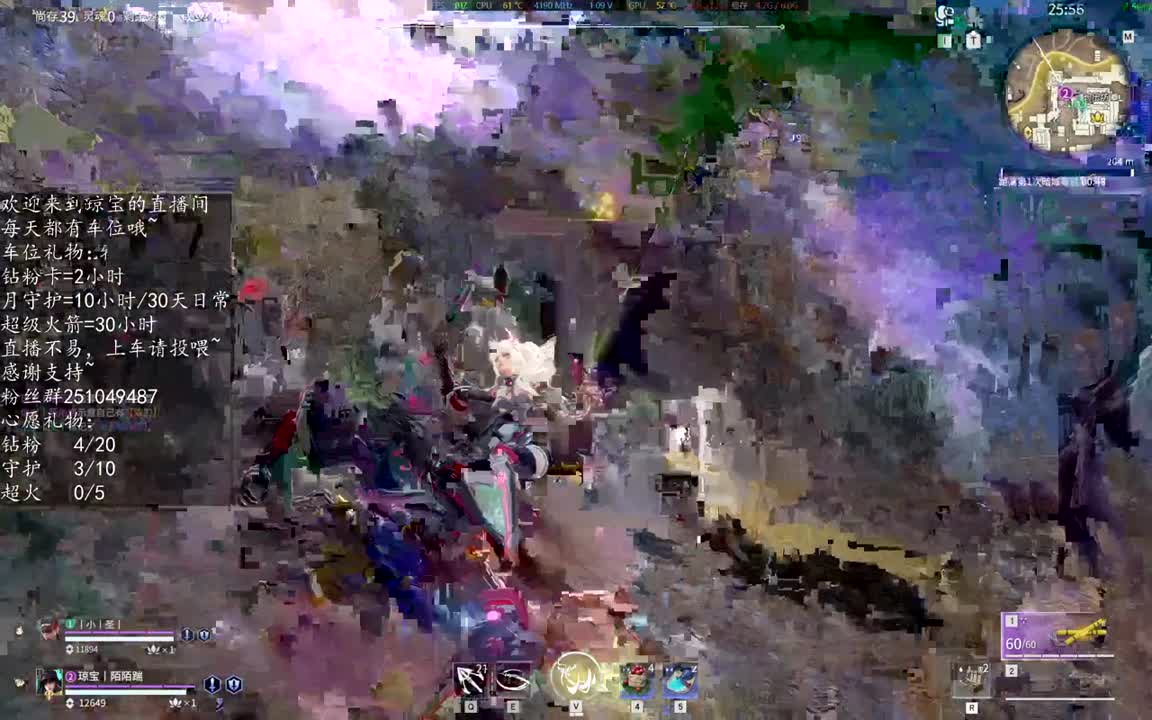 接征神任务~ 第3段