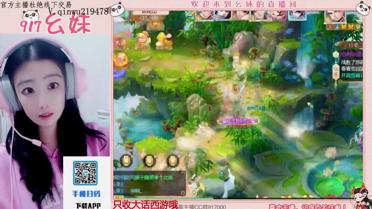 等风也等你 第1段
