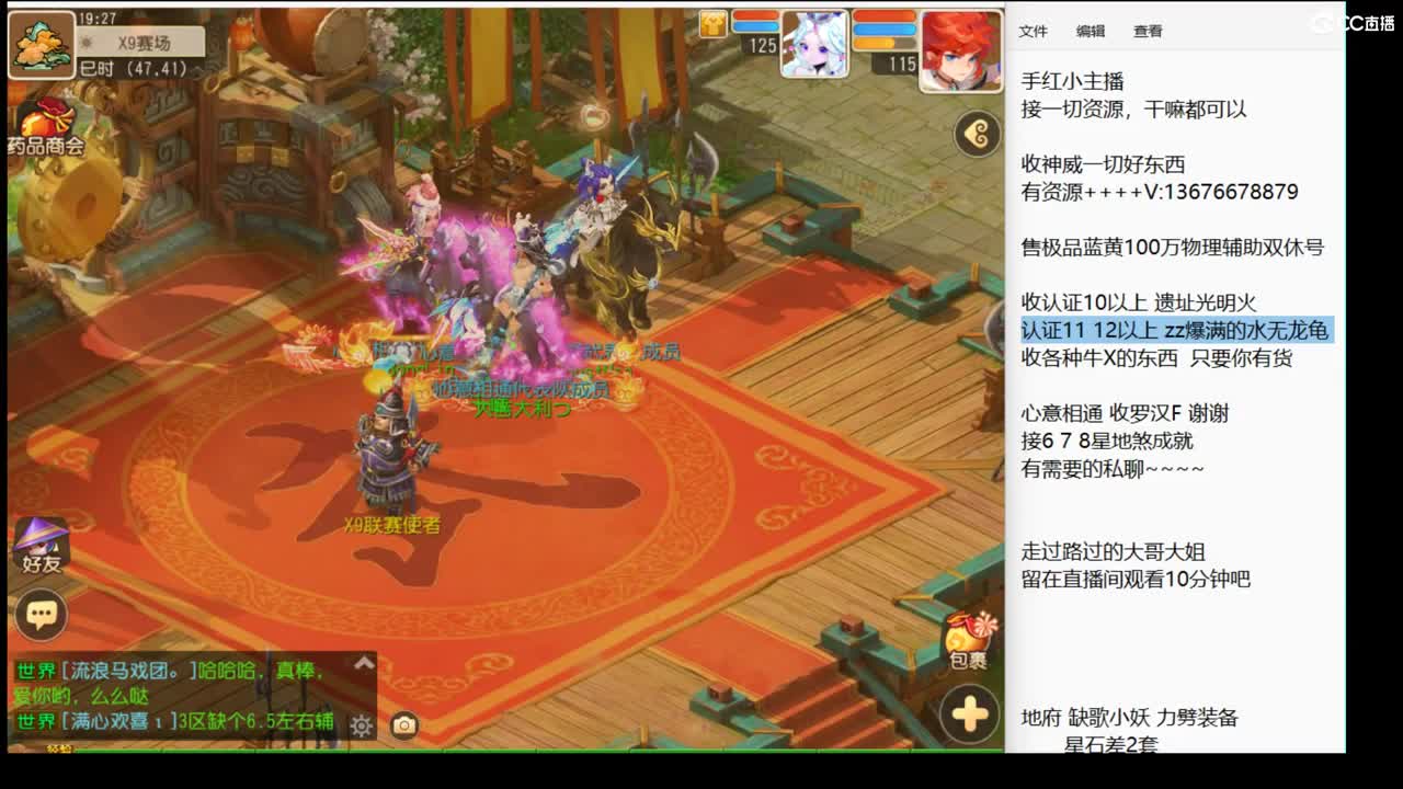 回来了 上班了~ 第1段