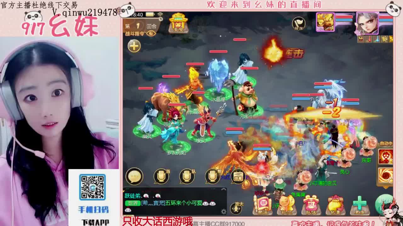 等风也等你 第8段