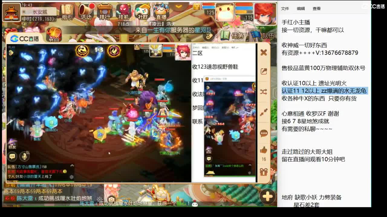 回来了 上班了~ 第2段