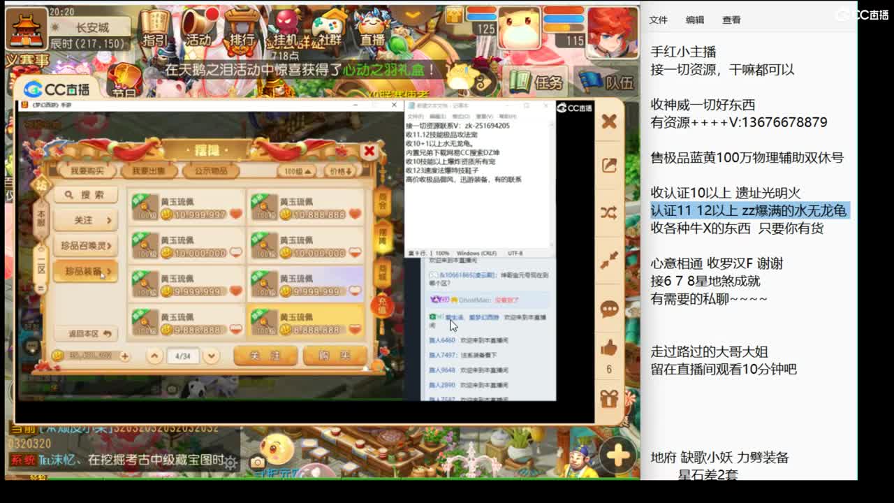 回来了 上班了~ 第3段