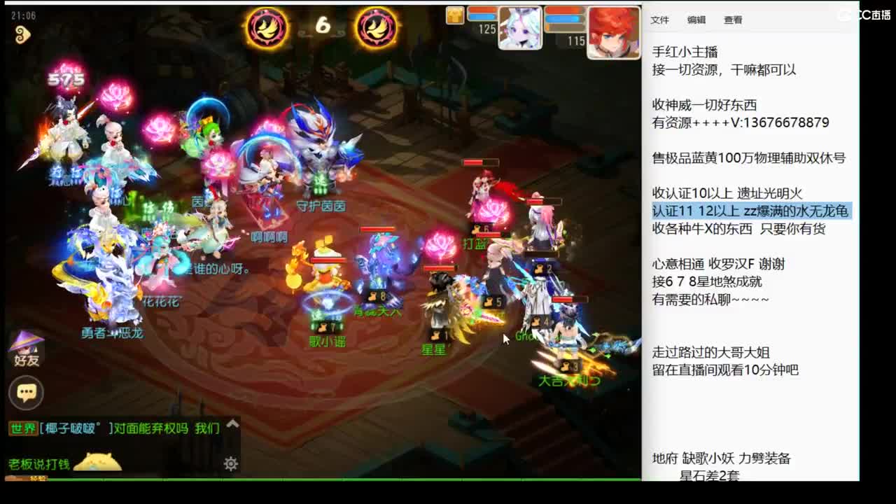 回来了 上班了~ 第5段