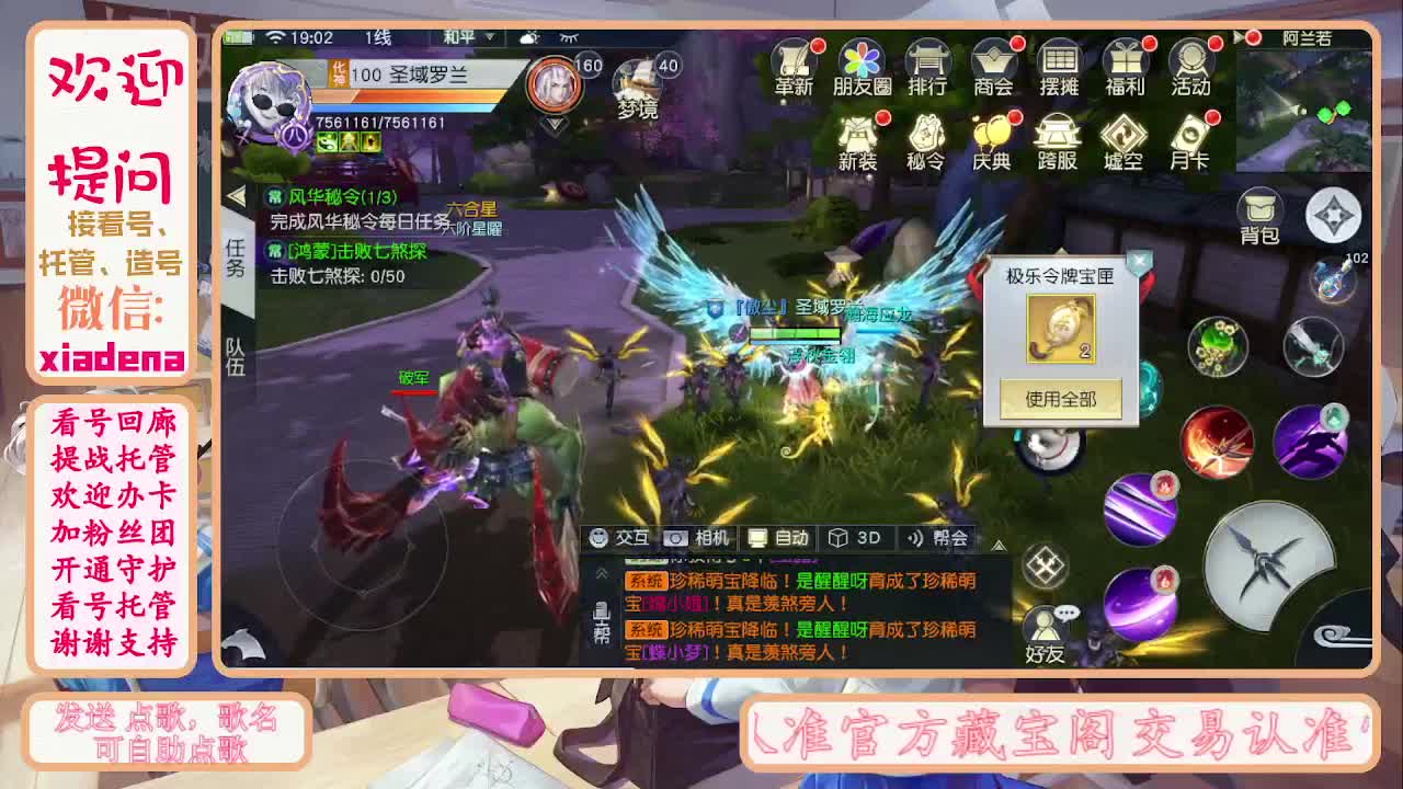 别翻了~就我了~ 第1段