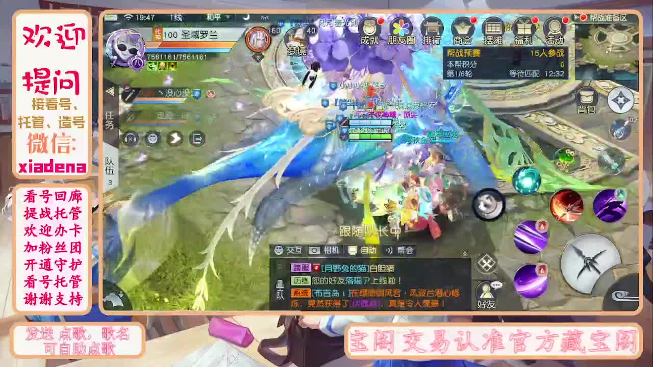 别翻了~就我了~ 第2段