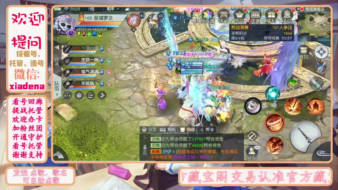 别翻了~就我了~ 第4段