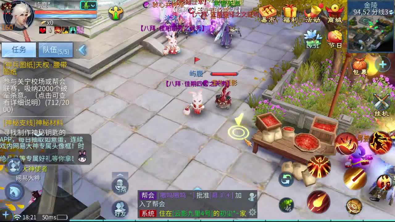 佳话连篇0208 第2段