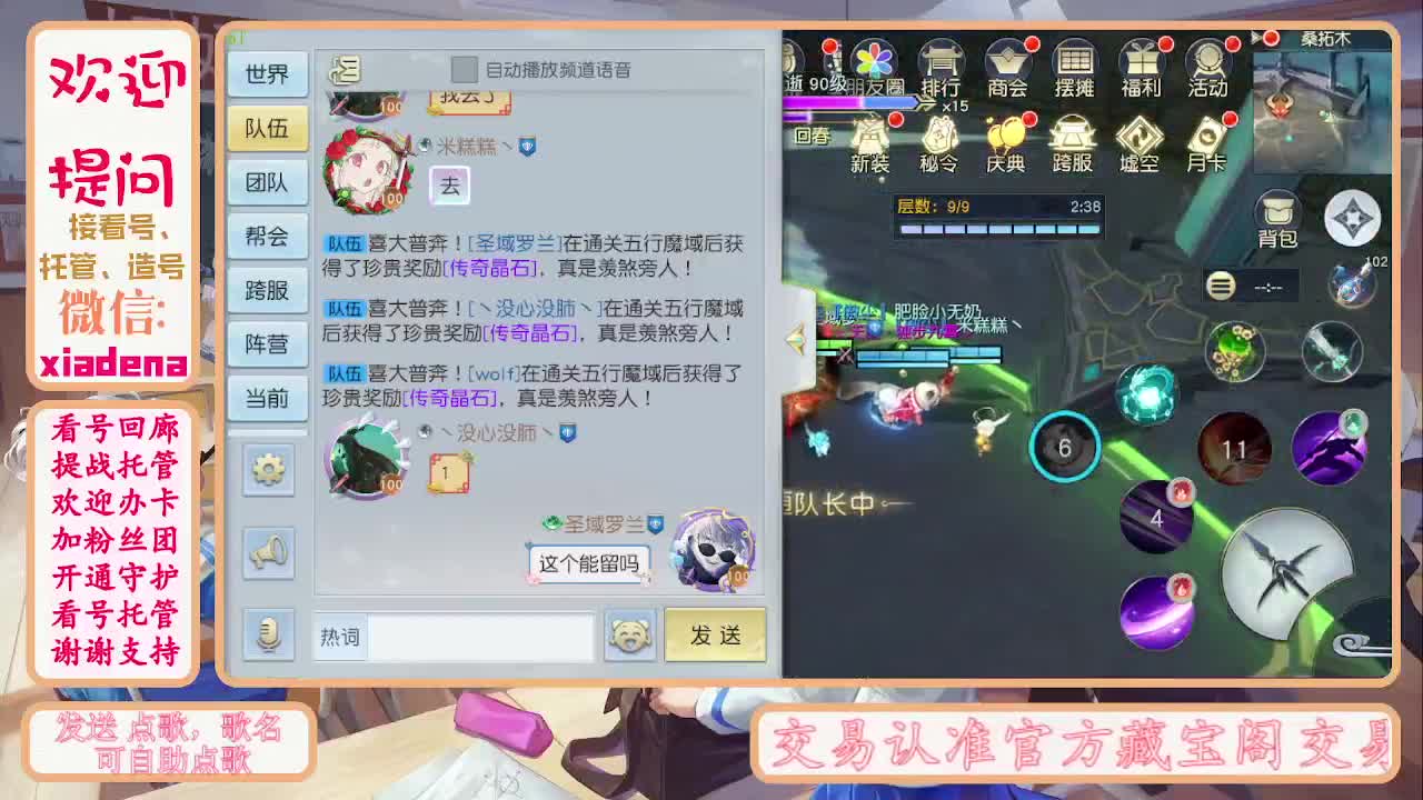 别翻了~就我了~ 第6段