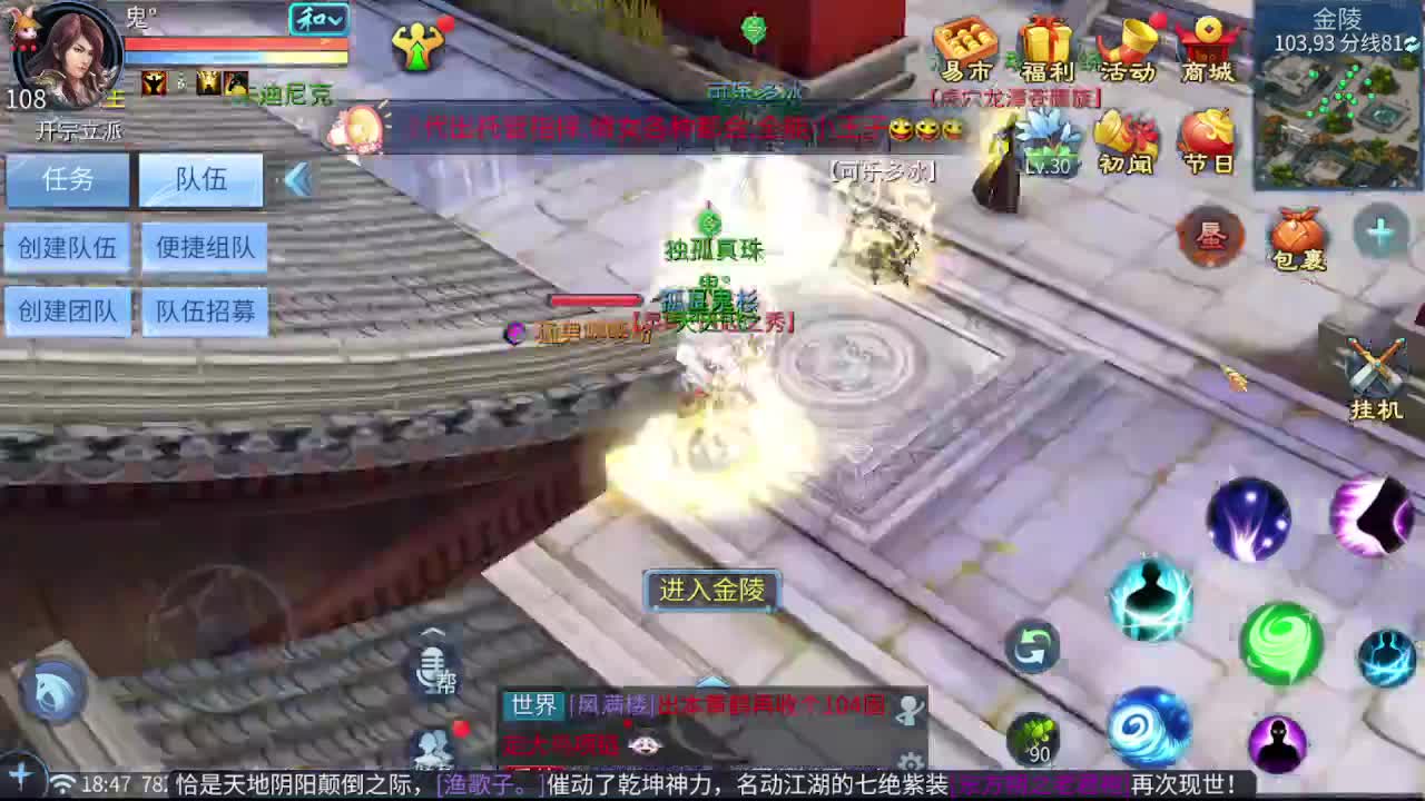 佳话连篇0208 第3段