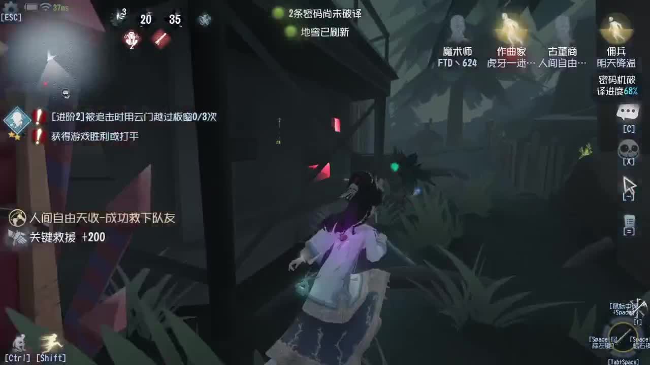 全村人的希望 第1段