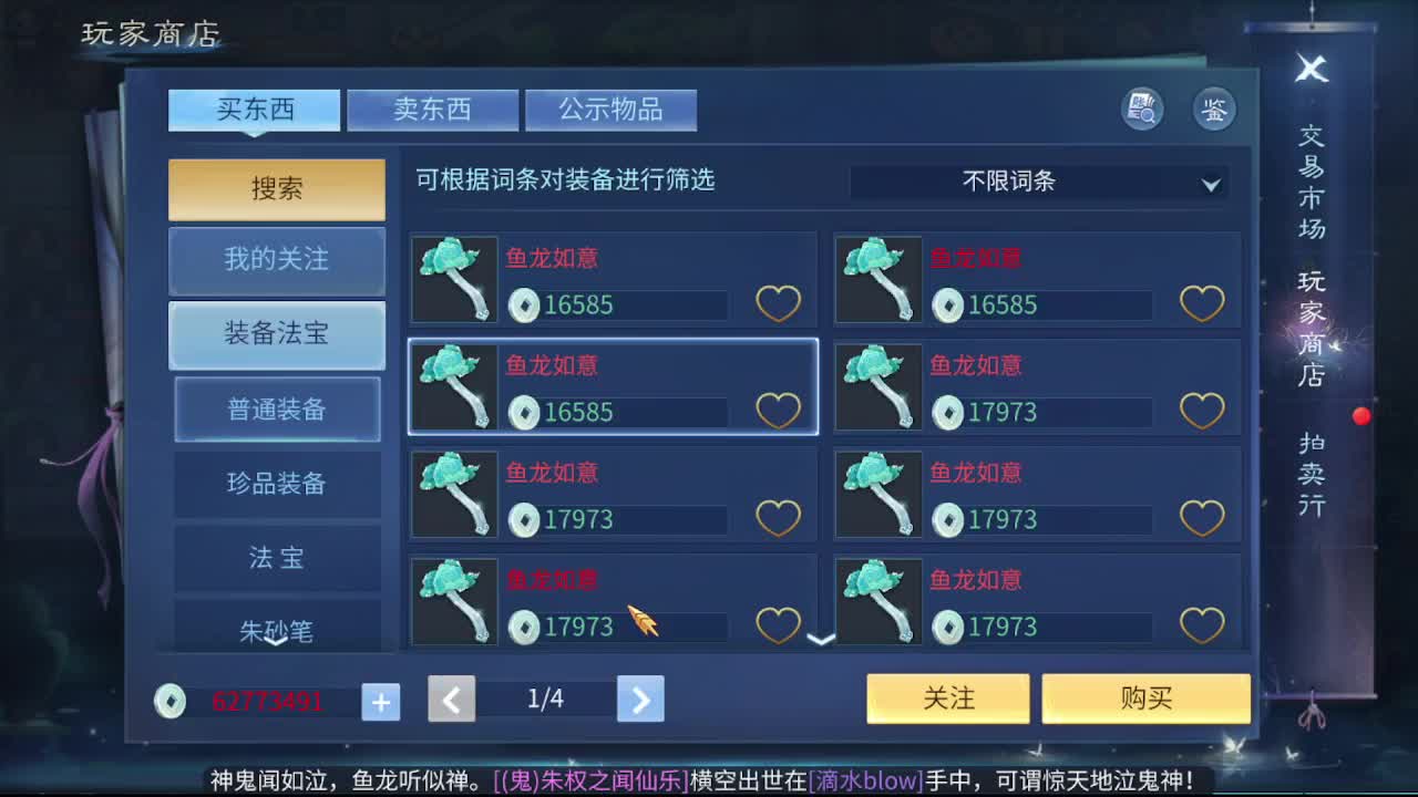佳话连篇0208 第4段