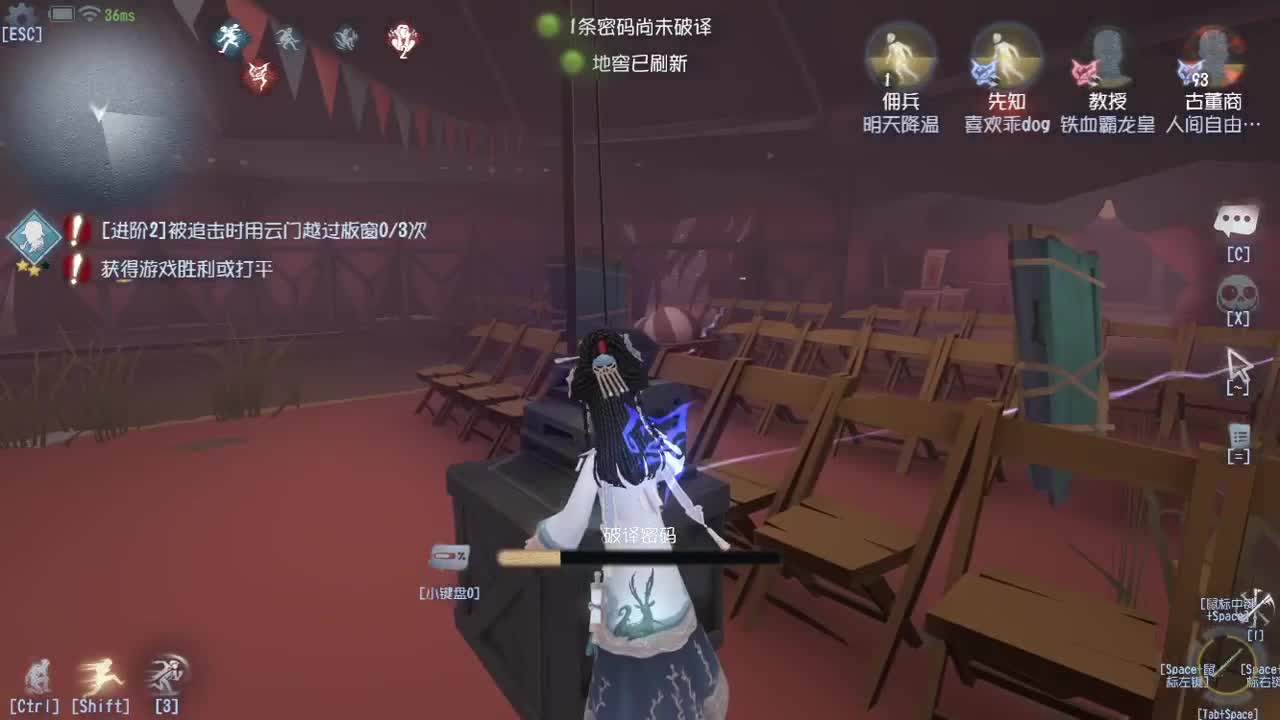 全村人的希望 第2段
