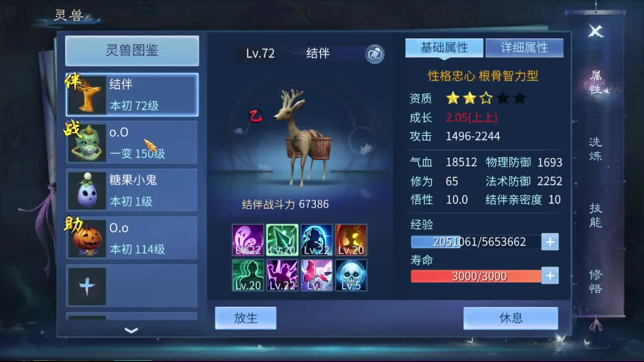 佳话连篇0208 第5段