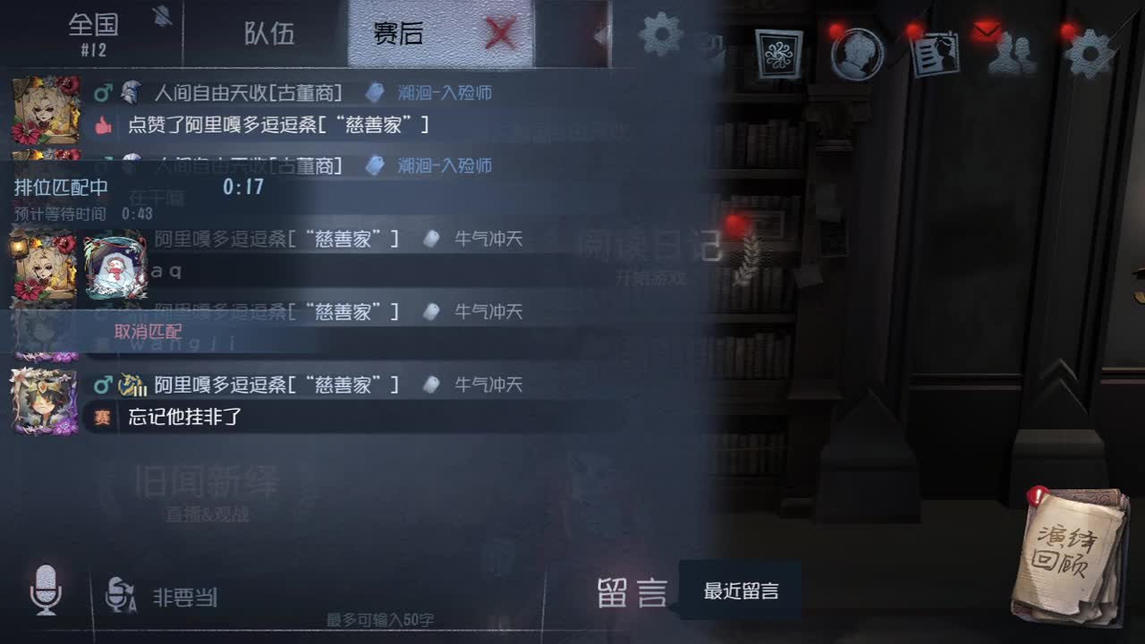 全村人的希望 第3段