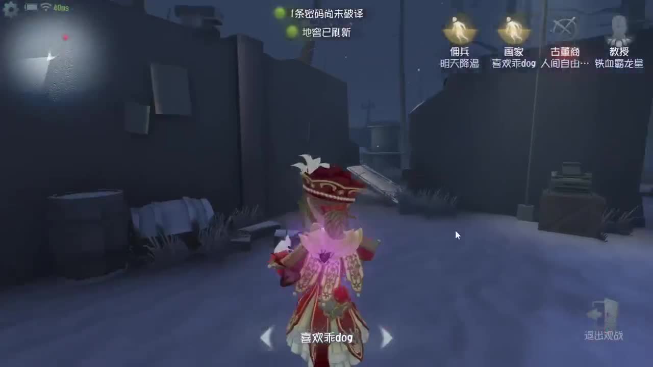 全村人的希望 第4段