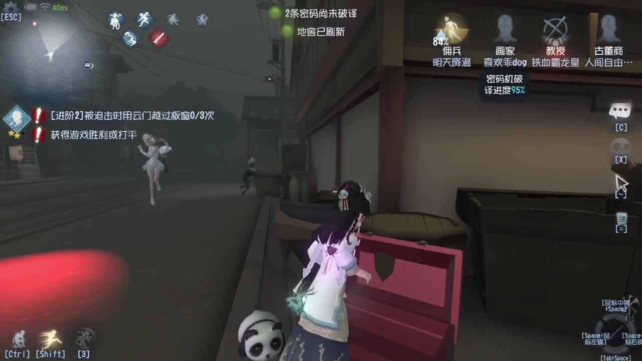 全村人的希望 第5段