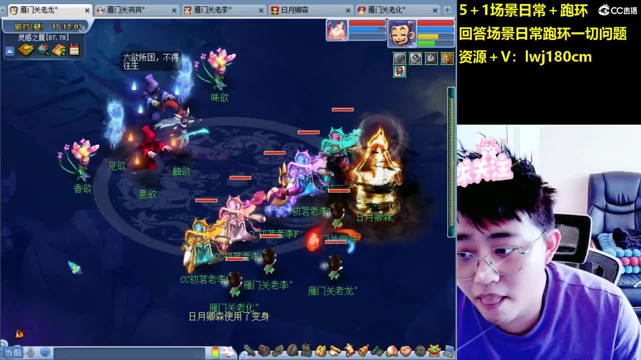 老李5 1 五门加跑环抓持国 第1段